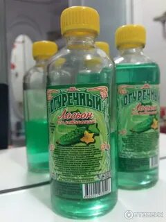 Лосьон косметический