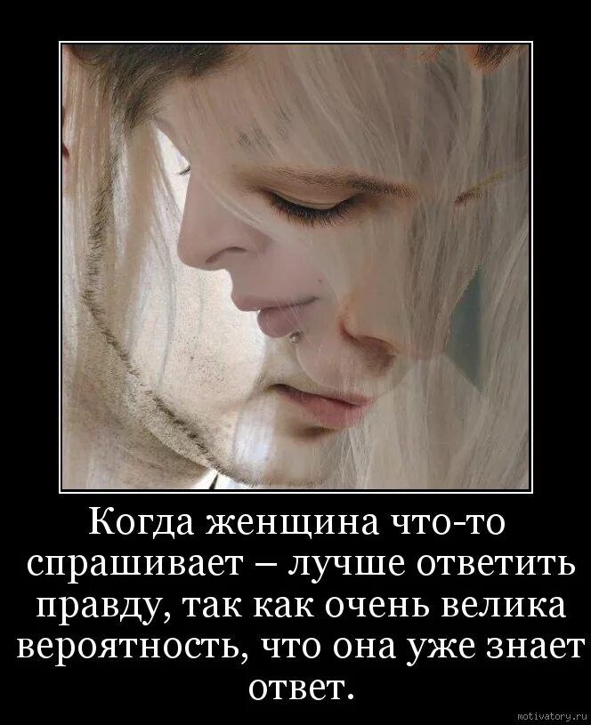 Почему жена обманывает. Когда мужчина обманывает женщину цитаты. цитаты обманутой женщины. цитаты про мужчин которые обманывают женщин. статусы для обманутых женщин.