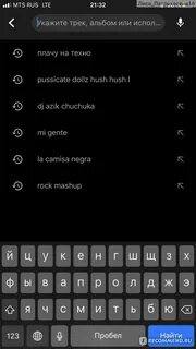 Музыка в играх примеры музыки