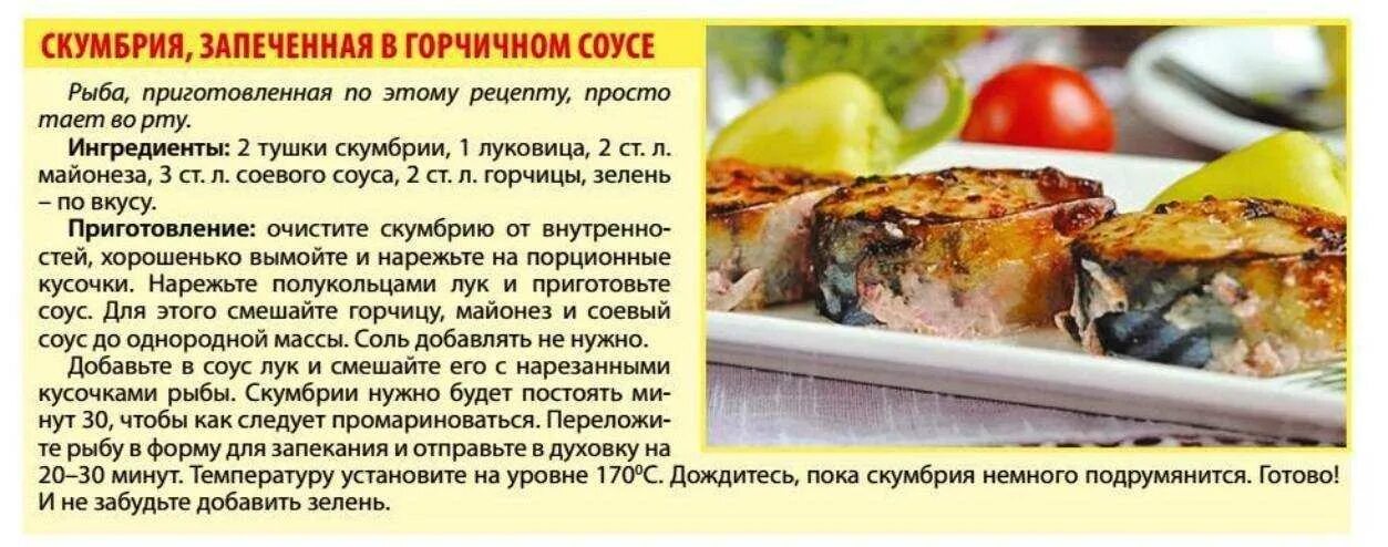 При какой температуре запекать баранину