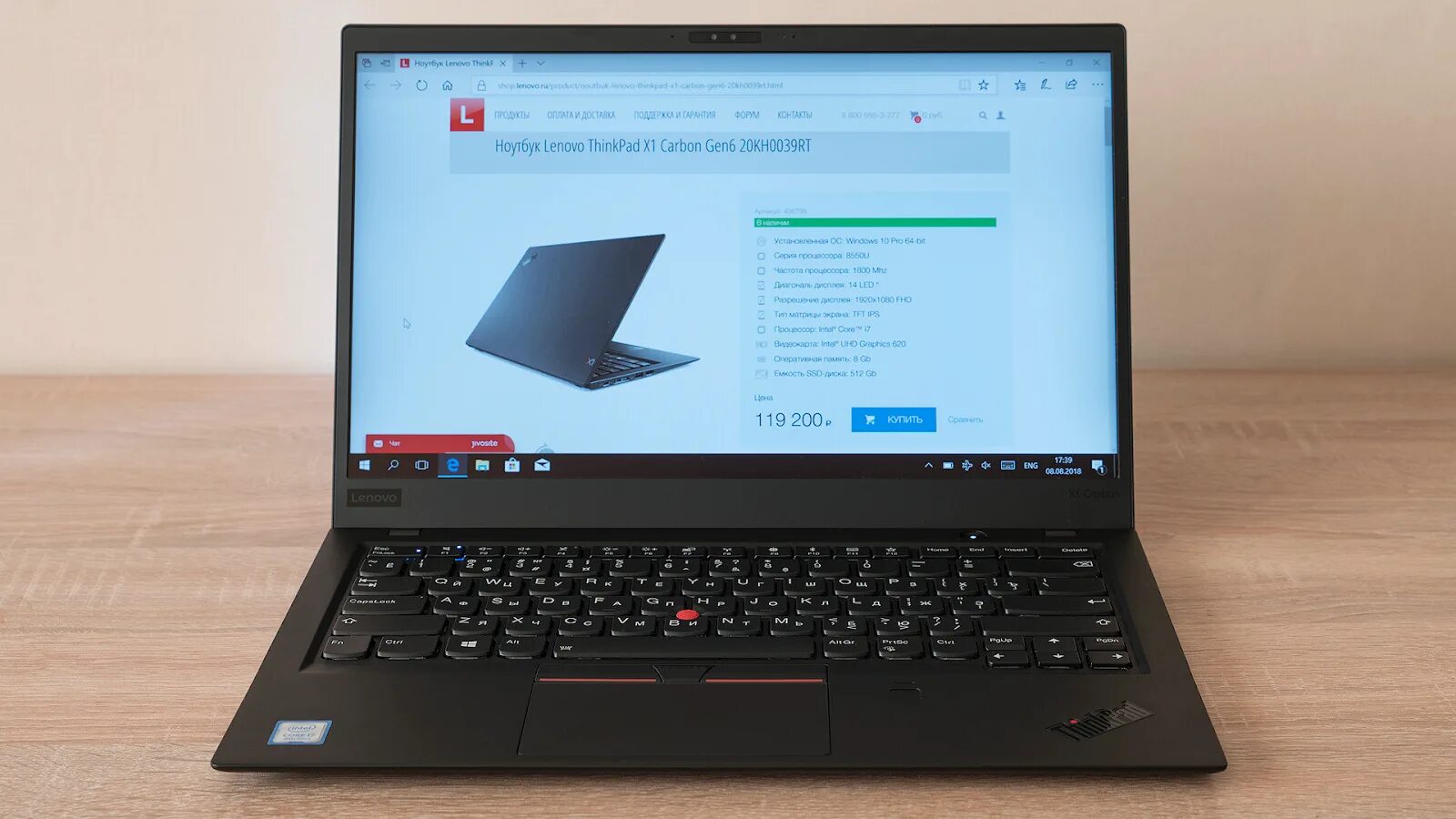 Lenovo THINKPAD x1 Carbon. Ультрабук Lenovo x1 Carbon 2018. Lenovo THINKPAD x1 Carbon Gen 6. Леново Тинк пад ноутбук. Thinkpad x1 carbon gen 11