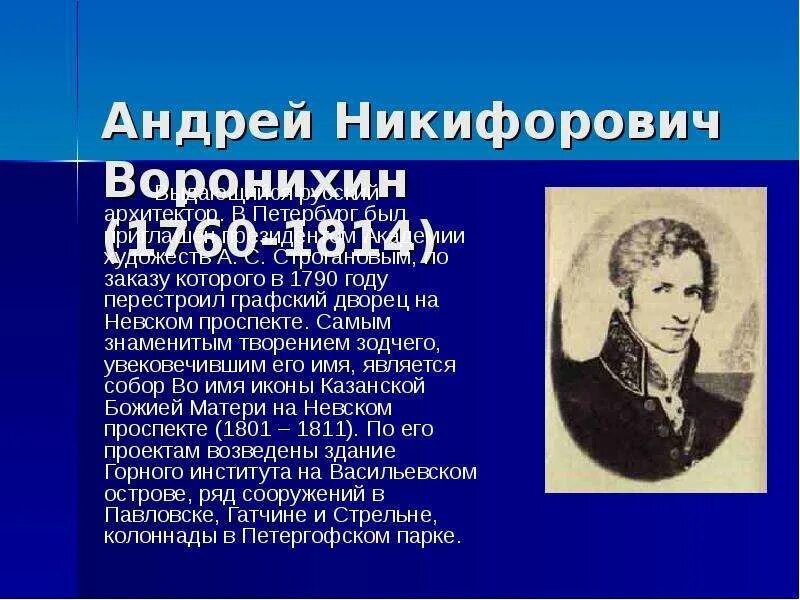 Россия в 1760 1790 гг тест. Россия в 1760-1790 гг. Россия в 1760 1790 годах. Россия в 1760-1790 гг кратко.