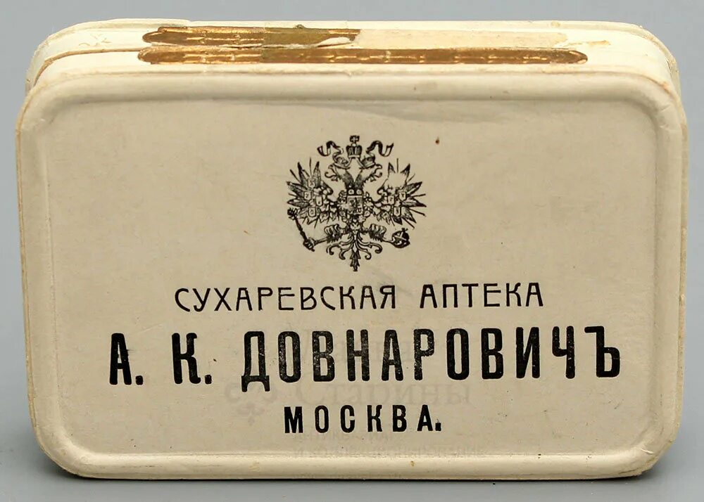 Коробка из под лекарства. Сухаревская аптека до революции. Дореволюционная реклама вазелиновое мыло.