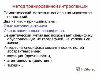 Термин который используется для обозначения процедуры. Термин который используется для обозначения процедуры