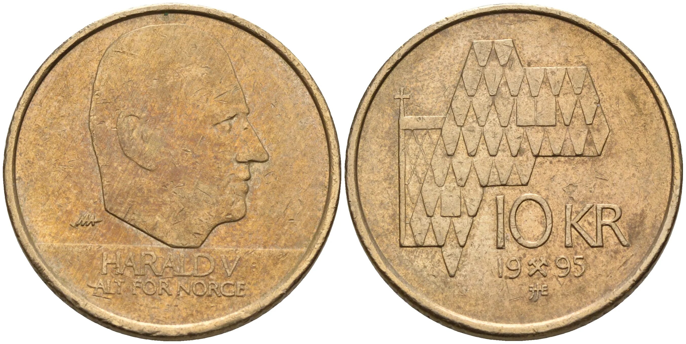 Норвегия 10 крон 1995. Монета 10 Kroner. Монета Harald v 20 kr. Монета 10kr 1995. 10 крон купить