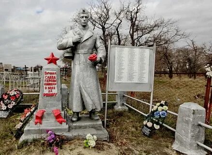 Братская могила в советском союзе