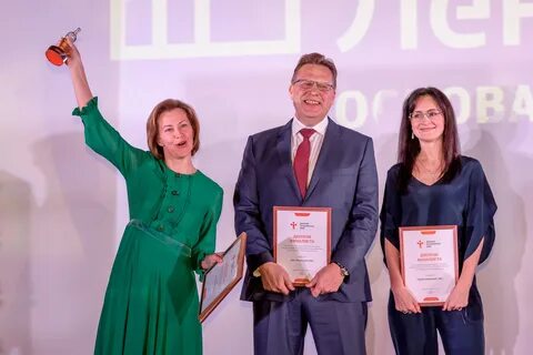 Победит 2018