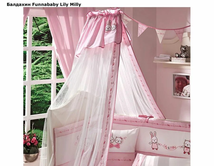 Балдахин cilek princess. Балдахины для детских кроваток. Кровать с балдахином для девочки подростка. Кроватка picci alina princesse. Балдахины для детских кроваток.