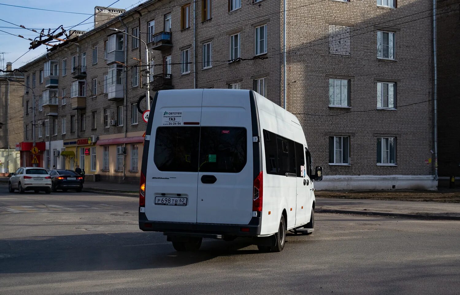 Газовая рязань телефон. Автобус фото. Автобус ГАЗ. Маршрутка фото. Автобус на базе ГАЗ.