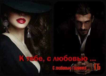 Обещаю милая