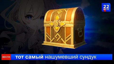 Монеты сундук тик ток