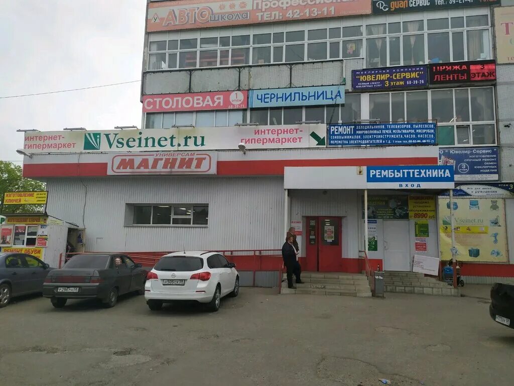 Рембыттехника ремонт пенза. Рембыттехника пенза. Рембыттехника ремонт пенза. Рембыттехника пенза. Кожова 26 рембыттехника.