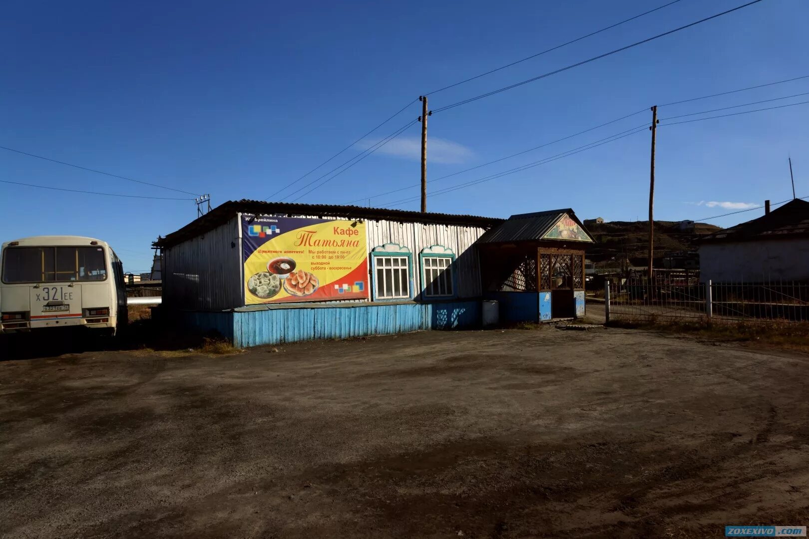 Погода батагай алыта. Поселок батагай якутия. батагай якутск. батагай алыта якутия.
