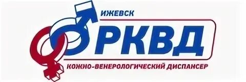 Рквд