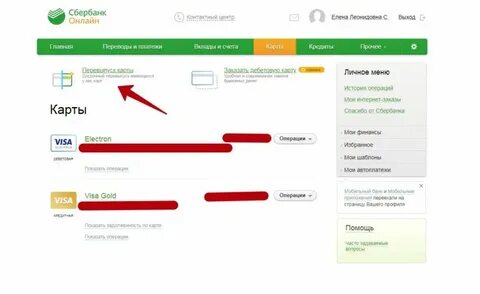Можно ли восстановить карту сбера