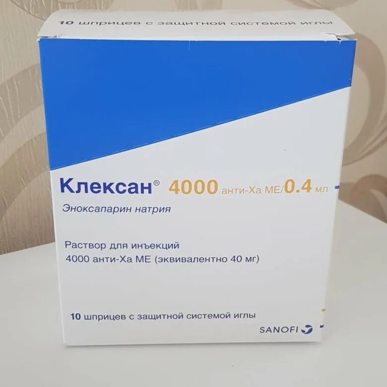 Клексан 4000 шприц. Эноксапарин натрия 4000 анти-ха. Клексан 4000 анти-ха ме/0.4 мл в Грозном. Клексан 4000 уколы. Эноксапарин натрия инструкция по применению аналоги