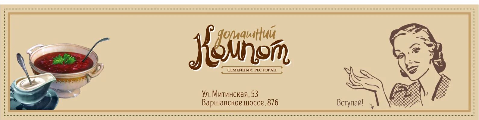 Панорама: Компот, ресторан, Сибирская ул., 47А, Пермь - Яндекс Карты