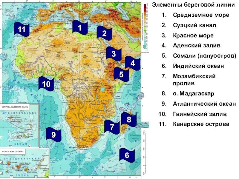 Составляющие береговой линии. Береговая линия Африки 7 класс география. Элементы береговой линии Африки. Элементы береговой линии на карте. Средиземное море на карте Африки.