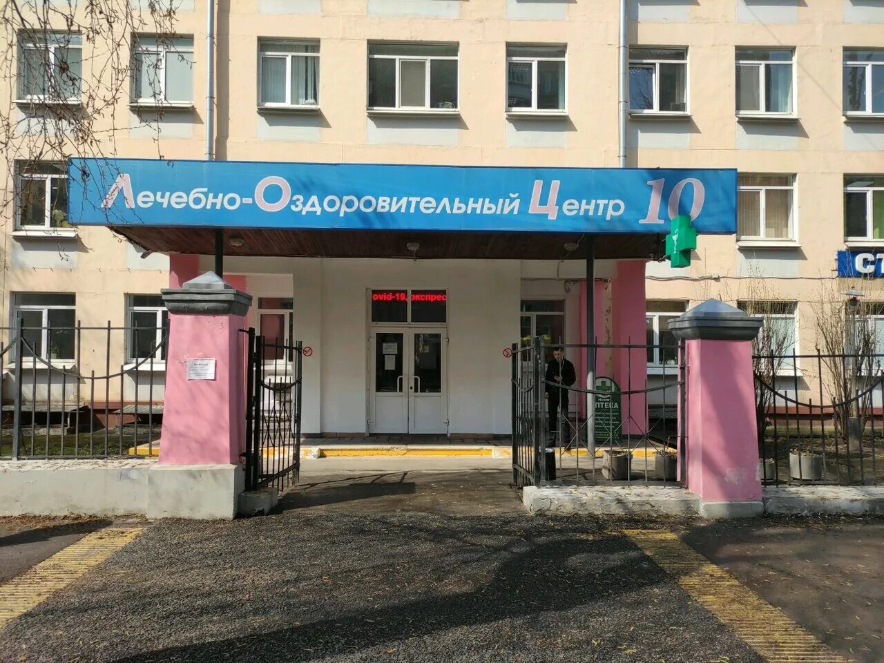 Габричевского 3 корп 3. Ул габричевского 5 корп 2. габричевского 5 к 10. ул габричевского 10 к 2. москва габричевского 5.