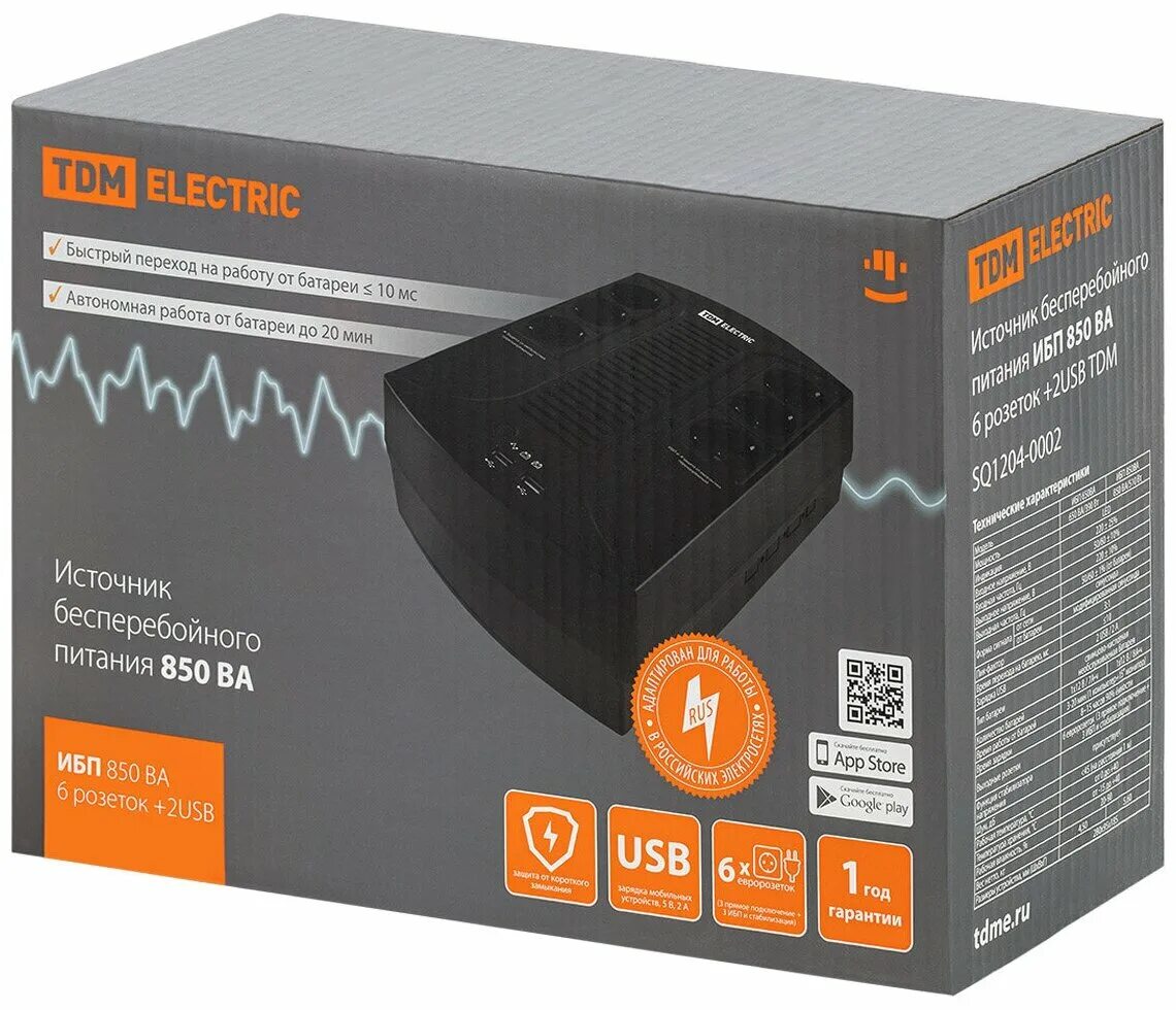 Ippon back power pro ii euro 600. Ибп qdion qdp1500. Eaton 5e iec 850va (5e850iusb). Ippon 850 euro. Ибп dexp lcd euro 1200 va.