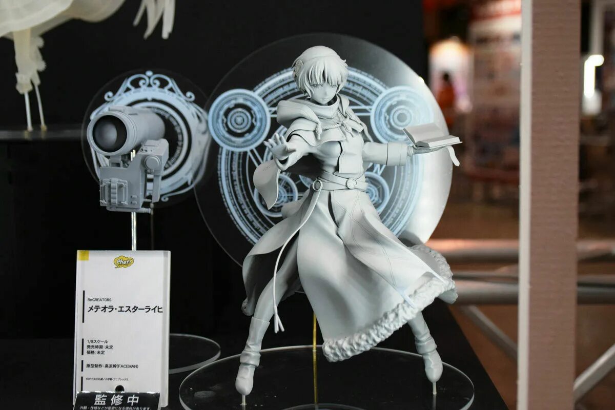 Body kun dx set. Альтаир голопсикон. Create figure. Фигурки по сололевелинг. Фигурки creator.