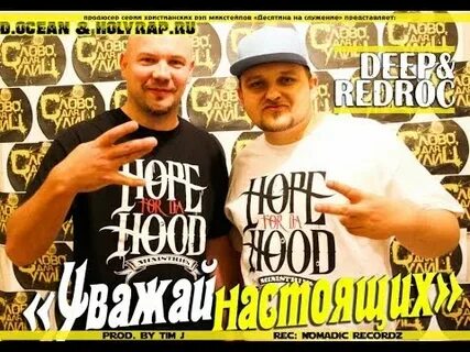 Христианский рэп