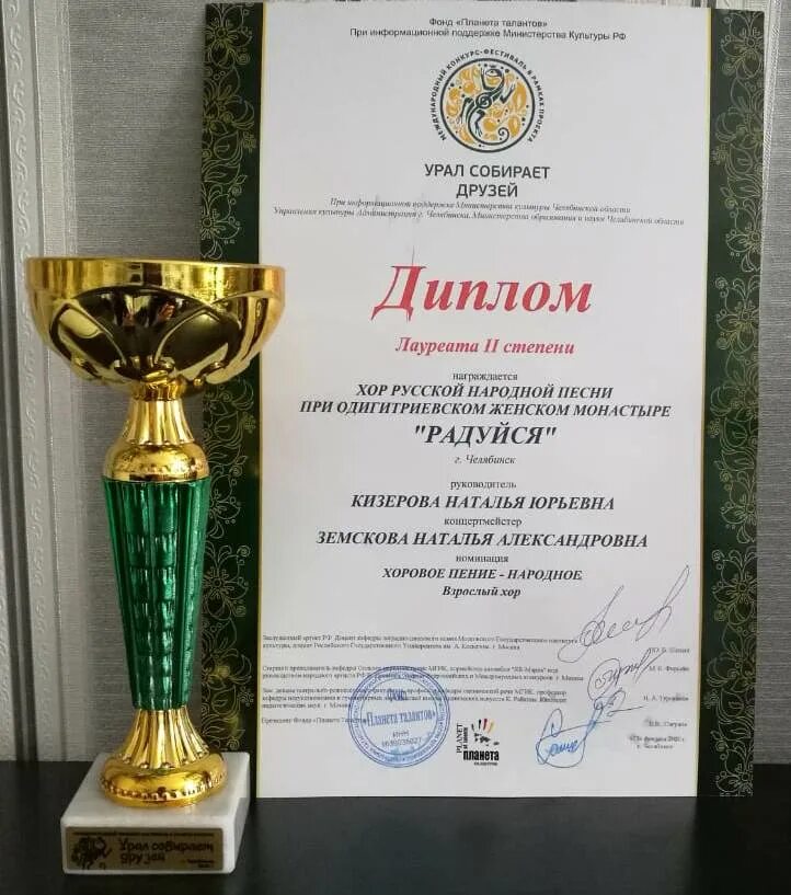 Урал собирает друзей 2024 челябинск. Урал собирает друзей 2024. Урал собирает друзей. Урал собирает друзей 2022 оренбург. Урал собирает друзей 2024 екатеринбург.