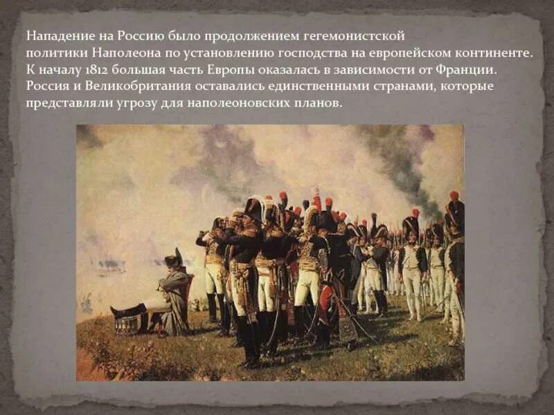 армия наполеона 1812 24 июня. вторжение великой армии наполеона в россию год. вторжение наполеона 1812. - вторжение наполеона в россию. переправа французов через неман.