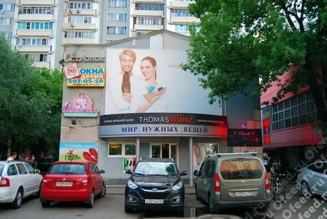 Читай город одинцово