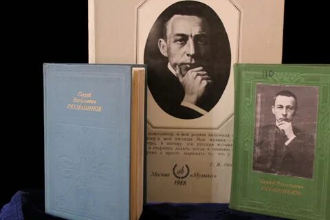 Выставка композитора