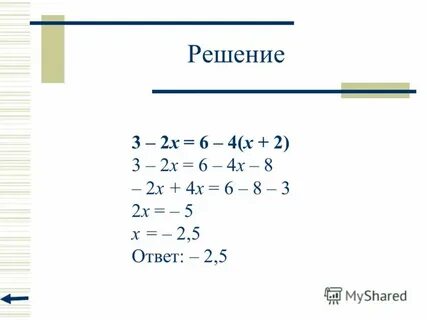 1 14 2 ответы