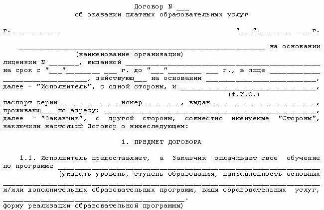 Забрать документы ребенка из школы. Документ о переведении в другую школу. Документы при переводе в другую школу. Справка при переводе в другую школу. Заявление о переводе ребенка в другую школу в связи с переездом.