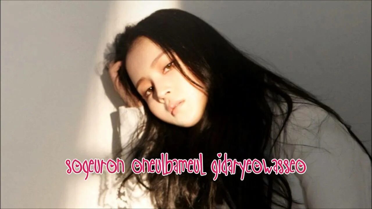 Хай корея ютуб. Хай корея ютуб. Lee hi. Love korea канал. Lee hi only.