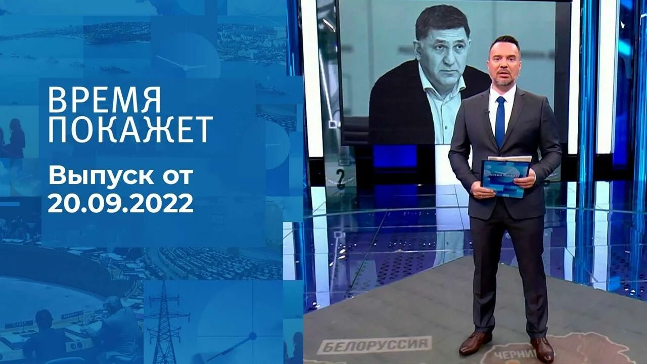 Время покажет 20.03 2024. "Время  покажет". 25.12.2020.. Время покажет 2022. Время покажет телепередача. Время покажет 2023.