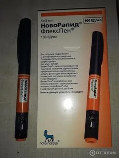 Флекспен отзывы