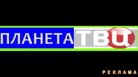 Твц спецы