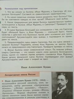 Вопросы по произведениям литературы 6 класса