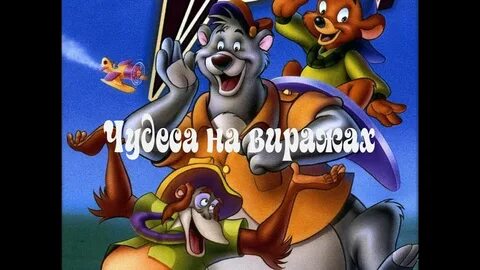 Караоке из мультфильмов