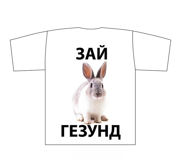 Киш мир ин тухес. Киш мир ин тухес унд зай гезунд. Киш мири ин тухес унд зай гезунд. Эмблема фармацевтов. Тужес гезунд.