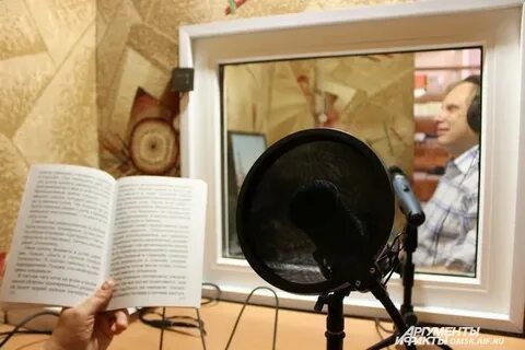 Человек говорящий книга