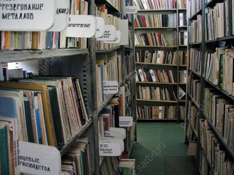 Центральная городская библиотека ул зарубина. Библиотека на зарубина. Центральная городская библиотека ул зарубина. Центральная городская библиотека ул зарубина. Центральная городская библиотека ул зарубина.