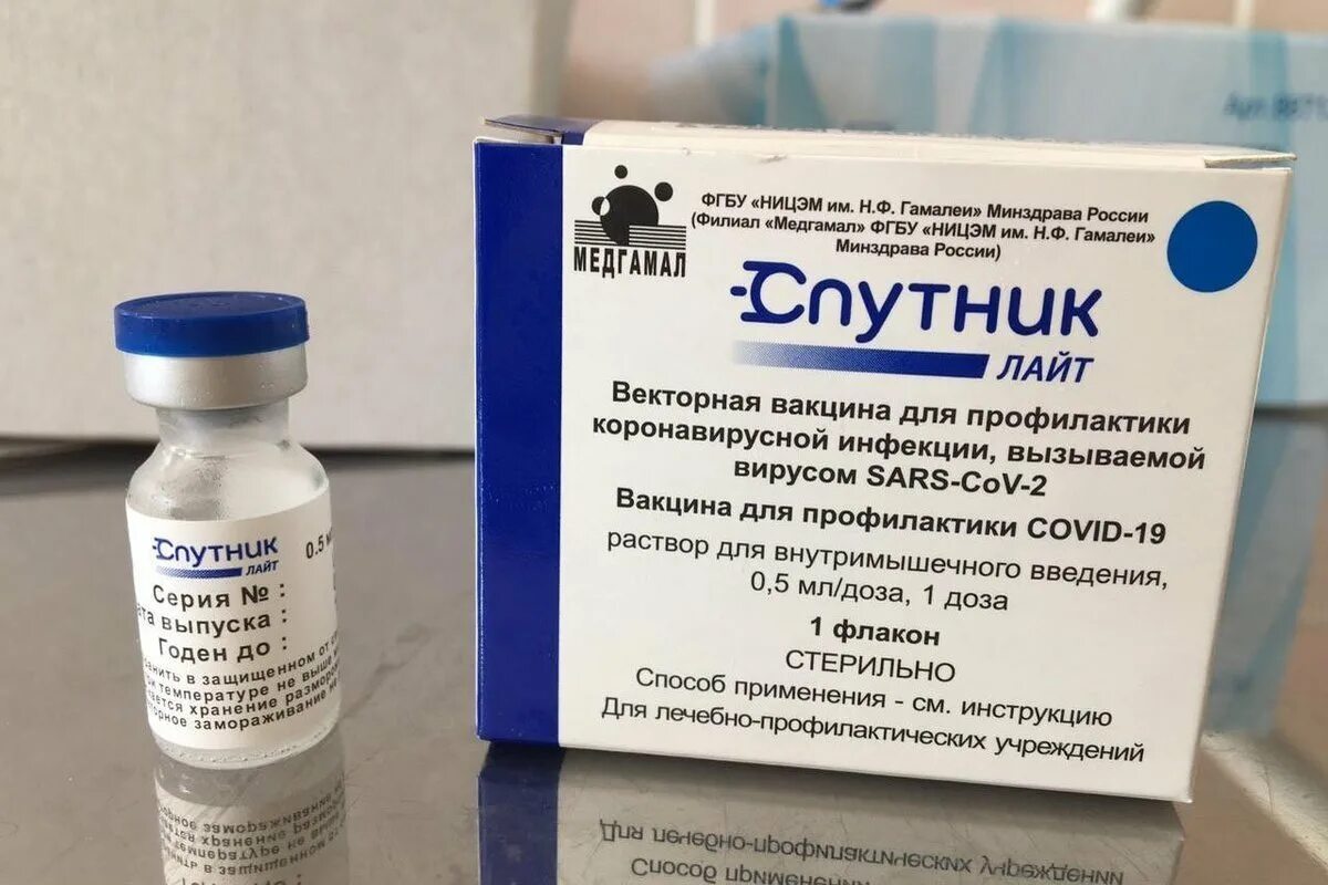 Вакцина спутник суть. Спутник v вакцина. Вакцина спутник суть. Вакцина спутник суть. Этикетка вакцины спутник.