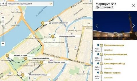 Как доехать до центра спб