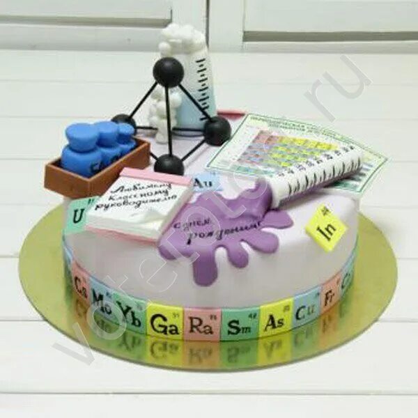 С днем рождения химику. Украшение торта для химика. Торт для учителя химии. Торт для химика. Торт на юбилей для химика.