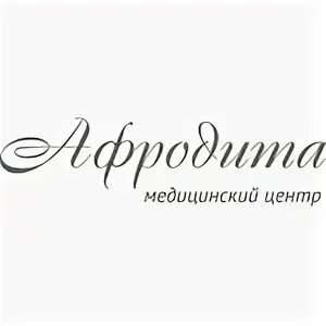 Афродита медицинский