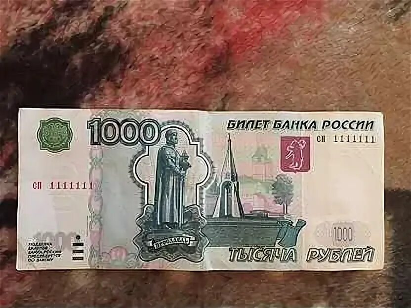 100 1111111. Купюра 1000 1111111. 1111111 direct parts р р с с (с р с р р с ).