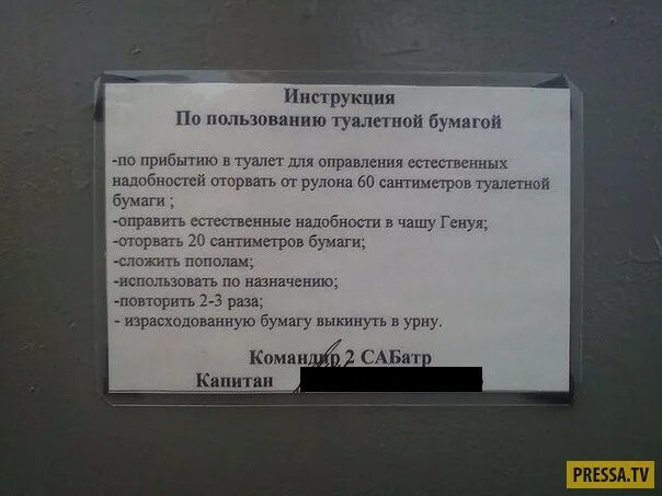 Как правильно сказать туалет