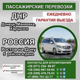 Рост без границ ростов на дону