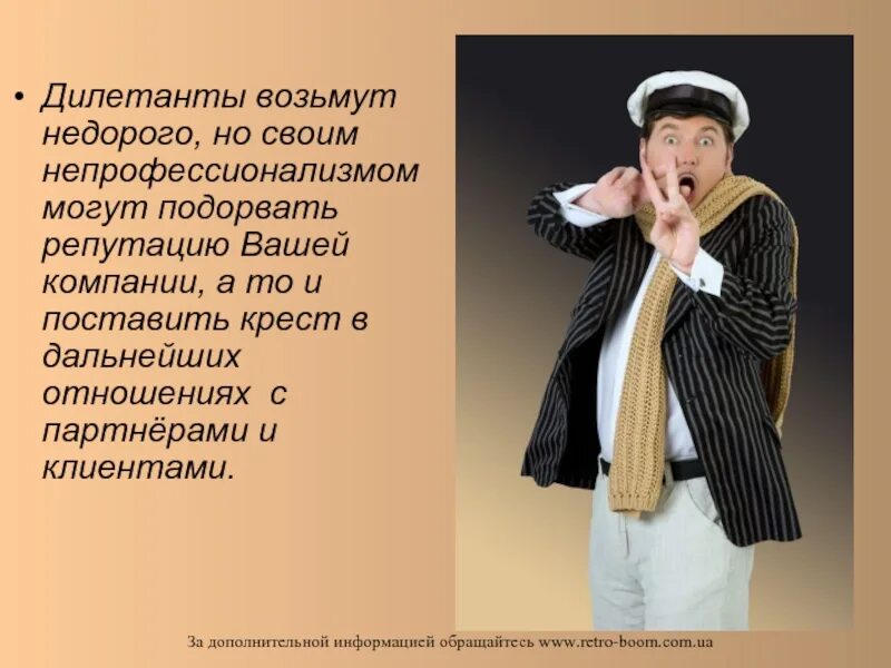 Сообщение на тему роль выбора профессии в жизни человека. Дилетант это простыми. Дилетант это простыми. Дилетант выпуски 2022. Дилетант это простыми.