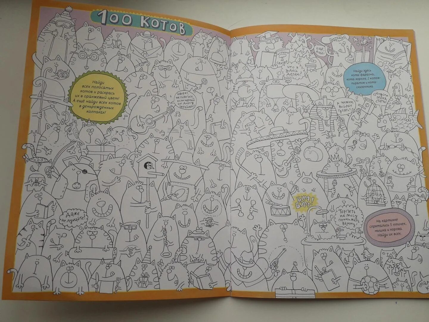 Кот батон рисунок. Кот батон книга. Кот батон выкройка своими руками. Подушка котик крючком схема и описание. Кот батон вязаный крючком.